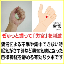 送料無料 UFOみたいな ツボ押し 陶器 グッズ ５個 セット つぼ押し器 美濃焼 日本製_画像4