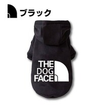 送料無料 ザトッグフェイス パーカー size:XL THE DOG FACE 犬 冬服 パロディ ドッグウェア 長袖 スェット フーディー チワワ 柴犬 秋冬_画像2