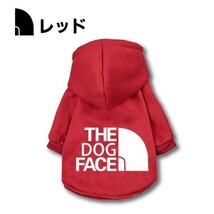 送料無料 ザトッグフェイス パーカー size:XL THE DOG FACE 犬 冬服 パロディ ドッグウェア 長袖 スェット フーディー チワワ 柴犬 秋冬_画像3