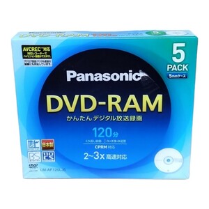パナソニック DVD-RAM LM-AF120LJ5 送料無料