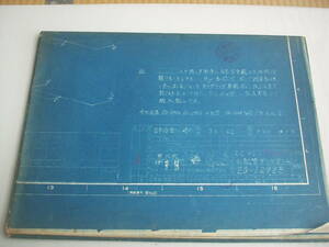 図面 CCマシン 水配管ダイヤグラム 昭和39年