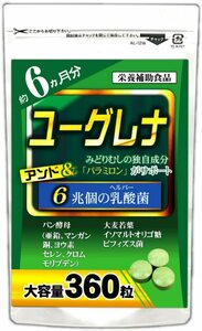 ユーグレナ＆６兆個の乳酸菌 大容量360粒(約6ヵ月分) 　ビタミン ミネラル 不飽和脂肪酸　　 送料無 