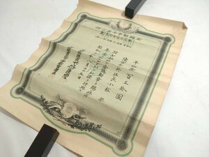 ▼彩国▼戦前 旧日本軍▼昭和十四年 金鵄勲章 年金之證▼陸軍 歩兵伍長▼勲章 勲記▼縦34cm横28cm発送60▼軍隊/満州/朝鮮/台湾