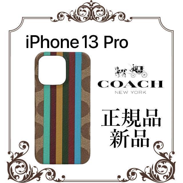 コーチ COACH iPhone 13 PRO MAXケース ティーローズ｜Yahoo!フリマ