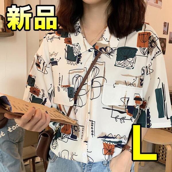 【大人気につき在庫わずか!次入荷未定!最終値下げ!新品未使用】 レディースシャツ半袖 レトロ L おしゃれ きれいめ カジュアル