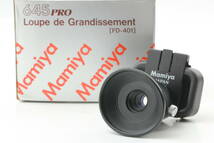 マミヤ Mamiya マグニフィアー Magnifier Finder FD401 プリズムファインダー 645 Super Pro TL用 中判 フィルムカメラ 881_画像1
