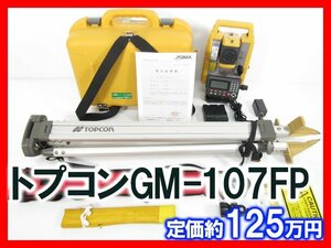 トプコン GM-107FP トータルステーション 測量 土木 工事 GM-100シリーズ 中古