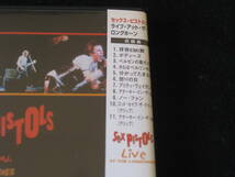 セックス ピストルズ ライブ アット ザ ロングホーン SEX PISTOLS LIVE AT THE LONGHORN レア　チラシ SID シド_画像4