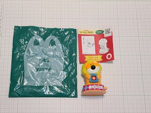 マクドナルド ハッピーセットおもちゃ たべっ子どうぶつ　らいおんくんのじゃんけんボックス