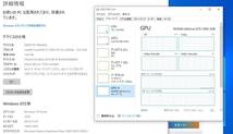 【ゲーミングPC】 Core i5-7500_GeForce GTX 1060_16GB_SSD:256GB_画像4
