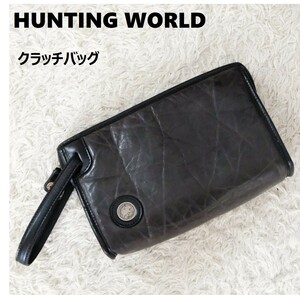 【美品】HUNTING WORLD ハンティングワールド クラッチバッグ レザー セカンドバッグ ブラック 黒