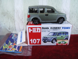 ※ №107　Honda エレメント (初回特別カラー)