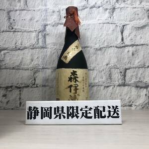 【YH-7135】★静岡県内限定配送★ 森伊蔵 ゴールドラベル かめ壺焼酎 本格焼酎 720ml 25% 箱付