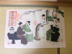 【印刷】まくり　中国　名画　唐　韓滉　文苑圖　美品