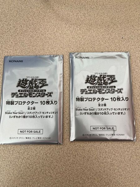 遊戯王 YCSJ スリーブ 10枚×2袋 未開封
