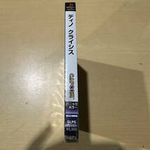 未開封 PS プレステ ディノ クライシス DINO CRISIS カプコン_画像3