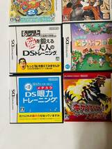 【カ1121-16】 1円スタート！DS 3DS カセット　空箱まとめ　ポケモン　ドラゴンボール　どうぶつの森　脳トレ　ディズニー　平成レトロ　_画像8