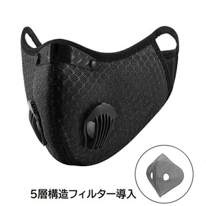 新品 送料無料 バイクマスク カジュアルフェイスマスク フェイスマスク ツーリング バイクマスク 防寒 防風 ハーフマスク 自転車マスク★