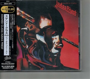 【送料無料】ジューダス・プリースト/Judas Priest - Stained Class【超音波洗浄/UV光照射/消磁/etc.】'70s HR名盤/Exciter/Saints In Hell