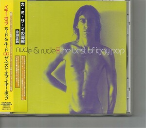 【送料無料】イギー・ポップ/Nude & Rude: The Best Of Iggy Pop【超音波洗浄/UV光照射/消磁/etc.】ベストIggy & The Stooges