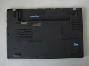 Lenovo Thinkpad X240シリーズ用ボトムケース 送料185円～