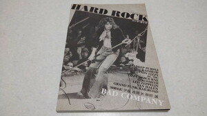 ▲　THE DIG presents HARD ROCK ハード・ロック　2010発行　♪美品　KISS/DEEP PURPLE/LED ZEPPELIN　和田誠　　※管理番号 pa2219