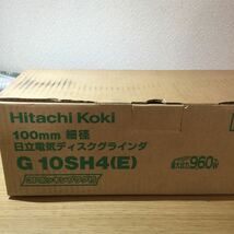 新品未使用 日立電気 ディスクグラインダ Hitachi Koki 100mm 細径　G10SH4(E) ひたち　でぃすくぐらいんだ　研磨、研削、錆び落とし　(RT)_画像6