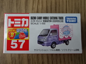 トミカ 初回特別仕様 No.57 スズキ キャリイ 移動販売車 軽トラ TOMICA SUZUKI CARRY MOBILE CATERING TRUCK Toy Car 1/55 Kei - CAR