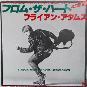 匿名・送料無料！　ブライアン・アダムス/Bryan Adams　EP　「フロム・ザ・ハート/Straight from the Heart」