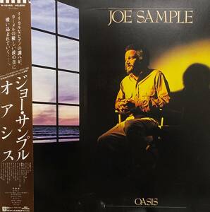 匿名・送料無料！　ジョー・サンプル/Joe Sample　LP　「オアシス/ Oasis 」　ザ・クルセイダーズ/The Crusaders