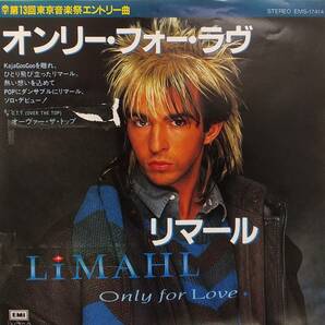 匿名・送料無料！　リマール/Limahl　EP　「「オンリー・フォー・ラヴ/Only for Love」　ｋajagoogoo カジャグーグ