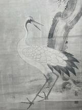 【室町水墨】作者不詳　宋元画　鶴双福　時代箱　中国画　南宋　狩野派_画像3