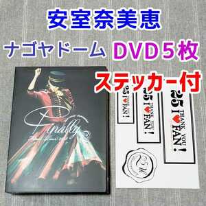 ライブDVD ナゴヤドーム★安室奈美恵 Final Tour 2018 ~Finally~ 東京ドーム最終公演+25周年沖縄ライブ LIVE 初回限定盤