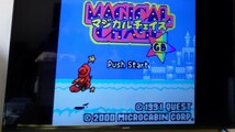 マジカルチェイス　Magical chase ゲームボーイ GBC _画像3