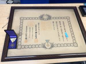 勲章　勲七等瑞宝章證 賞状 勲章　額入り　中古品