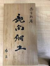 鹿角細工　シカ　鹿　灯篭　奈良　飾り　中古品_画像6