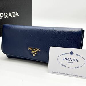 1円《美品》PRADA プラダ オーガナイザー トラベルケース ビジネス 長財布 大容量 ロゴ型押し レザー ネイビー メンズ 高級感 