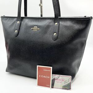 1円～◆極美品◆COACH コーチ トートバッグ ショルダーバッグ レザー メンズ ビジネスバッグ ネイビー レディース ブランド 