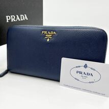 1円【現行デザイン】 PRADAプラダ ラウンドファスナー 長財布 サフィアーノレザー ネイビー ゴールド メンズ レディース 三角ロゴ_画像1