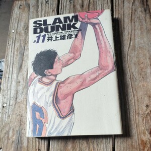 ☆ＳＬＡＭ　ＤＵＮＫ完全版　11巻　井上雄彦☆