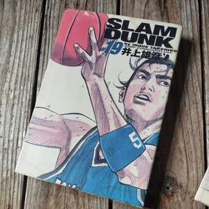 ☆ＳＬＡＭ　ＤＵＮＫ完全版　19巻　井上雄彦☆