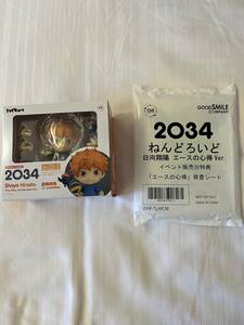 ねんどろいど2034 日向翔陽 エースの心得Ver. 特典背景シート付 ハイキュー!! ワンフェス2023夏【グッドスマイルカンパニー WF2023夏限定品