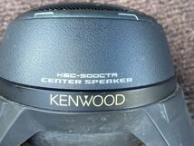 KENWOOD ケンウッド　センタースピーカー KSC-500CTR スピーカーのみ 音OK_画像3