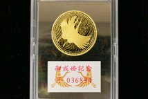 l. 皇太子殿下御成婚記念 5万円金貨 純金 18g K24 プルーフ貨幣 未開封 平成5年 ケース ブリスターパック入 【彩irodori】2_画像1