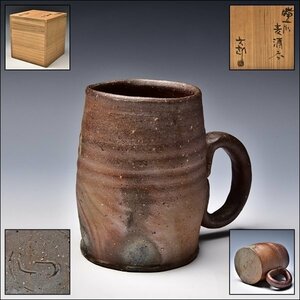 SP5246 中村六郎 備前 手付杯 麦酒呑 酒杯 杯 ビアマグ ジョッキ 酒器 共箱 師 人間国宝 金重陶陽