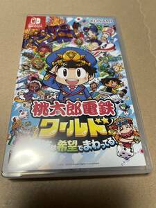 Nintendo Switch 桃太郎電鉄ワールド ～地球は希望でまわってる!～