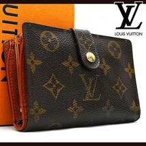 ★極美品★ ルイヴィトン Louis Vuitton モノグラム ポルトモネ ヴィエノワ がま口 財布 本物 美品 1円 M61663 定価約7万 23111901_画像1