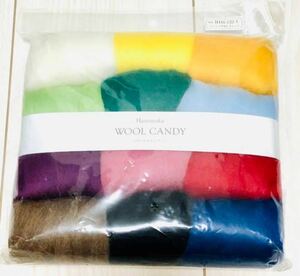 ハマナカ・woolcandy フェルト羊毛 12色セット・ウールキャンディ・各色10g 12色セット