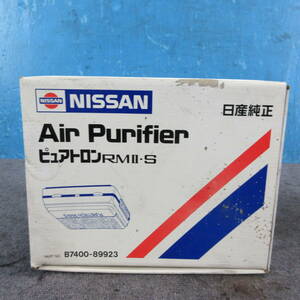 当時物　稀少　日産純正 AIr Purifier ピュアトロン RMII-S 空気清浄機 B7400-89923 汎用品　未使用