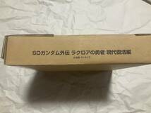 新品未開封【SDガンダム外伝 カードダス ラクロアの勇者 現代復活編】プレミアムコンプリートボックス 騎士ガンダム プレミアムバンダイ_画像3